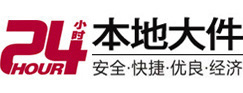 平安大件起重吊车出租有限公司 